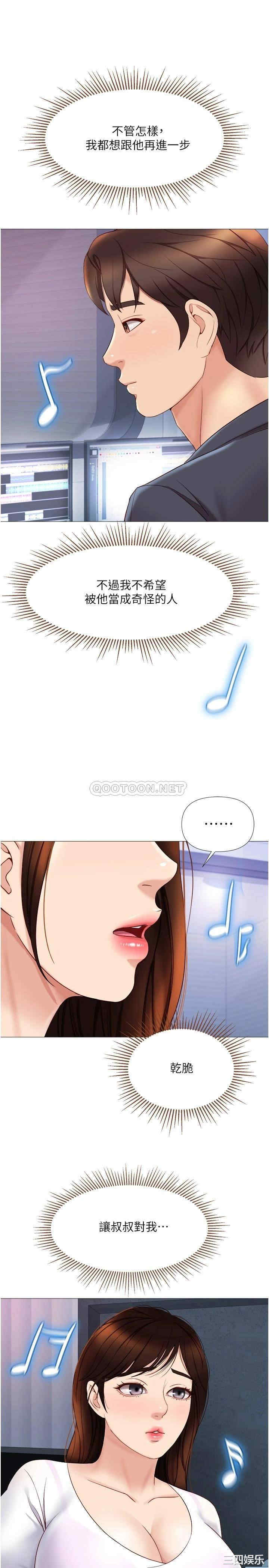 女儿闺蜜都归ME