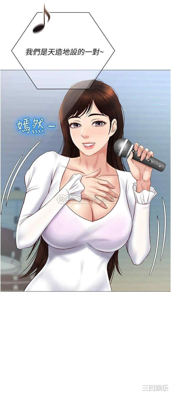 女儿闺蜜都归ME