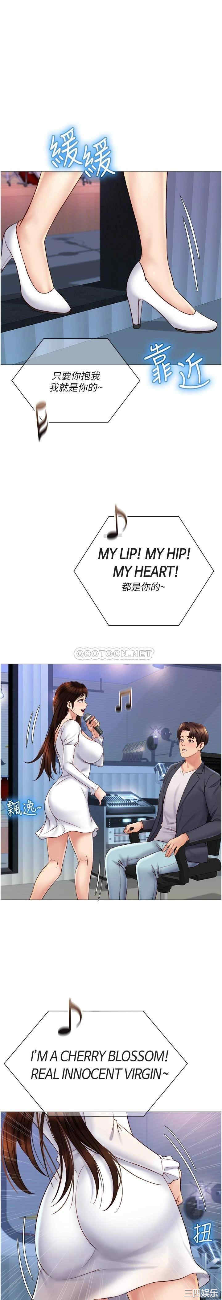 女儿闺蜜都归ME