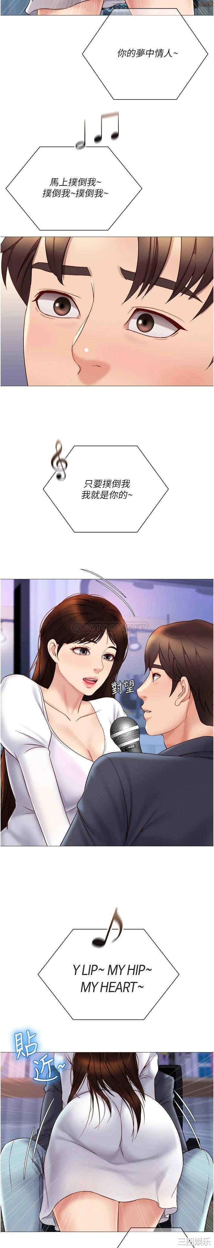 女儿闺蜜都归ME