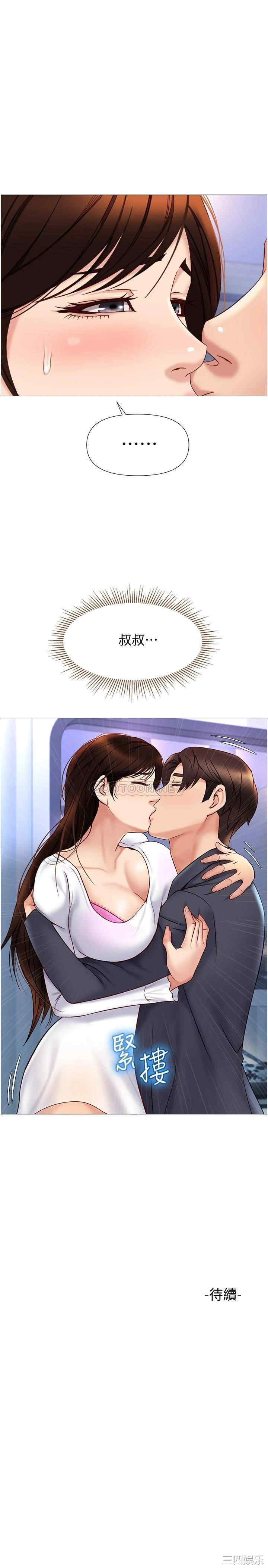 女儿闺蜜都归ME