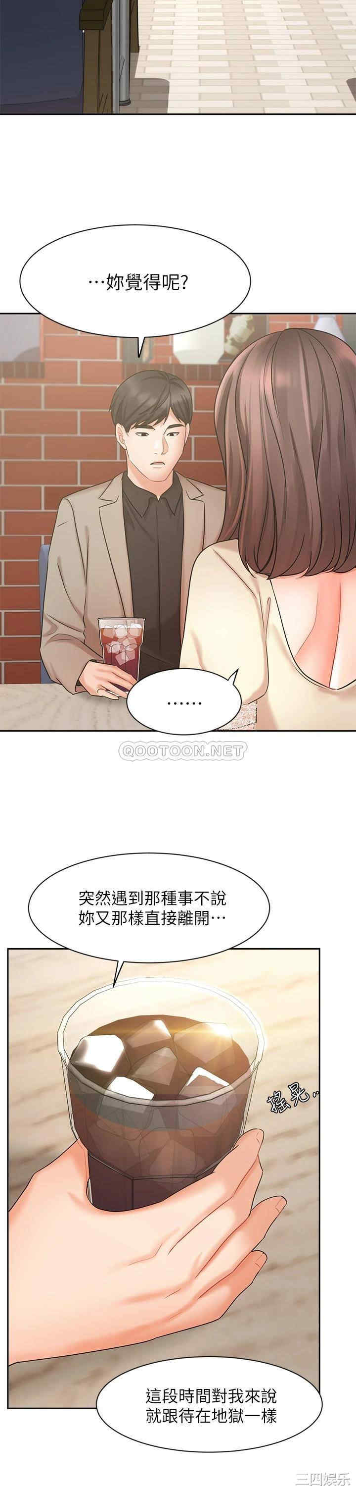 业绩女王