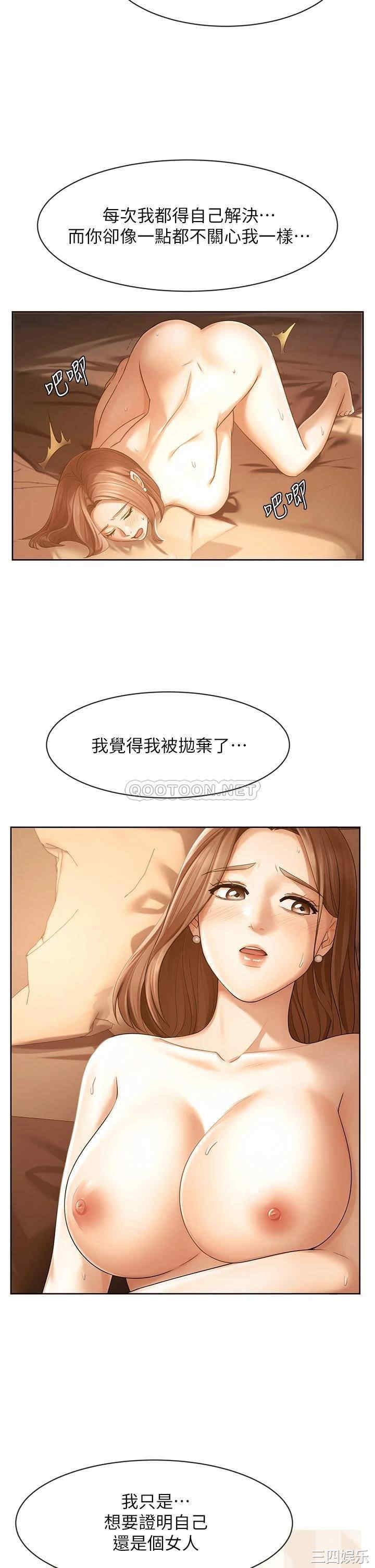业绩女王