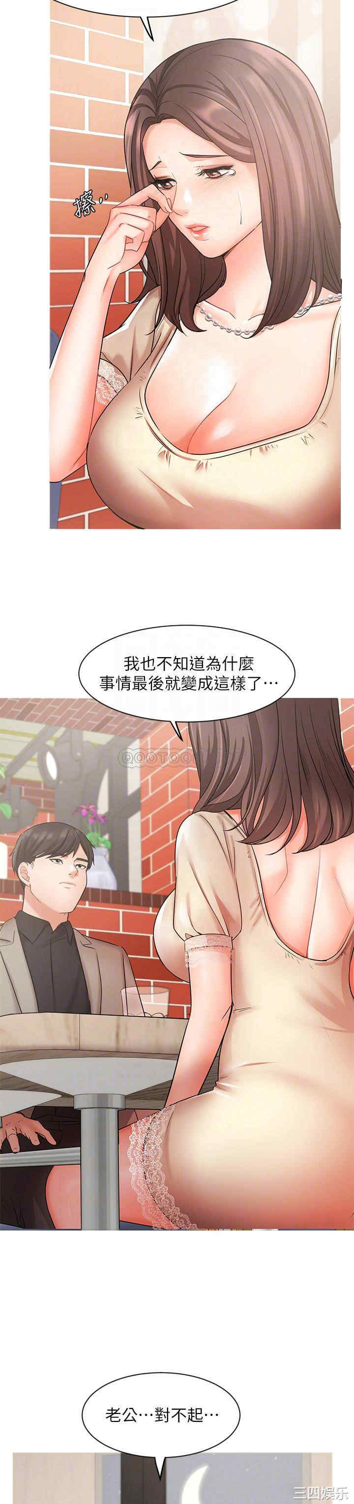 业绩女王