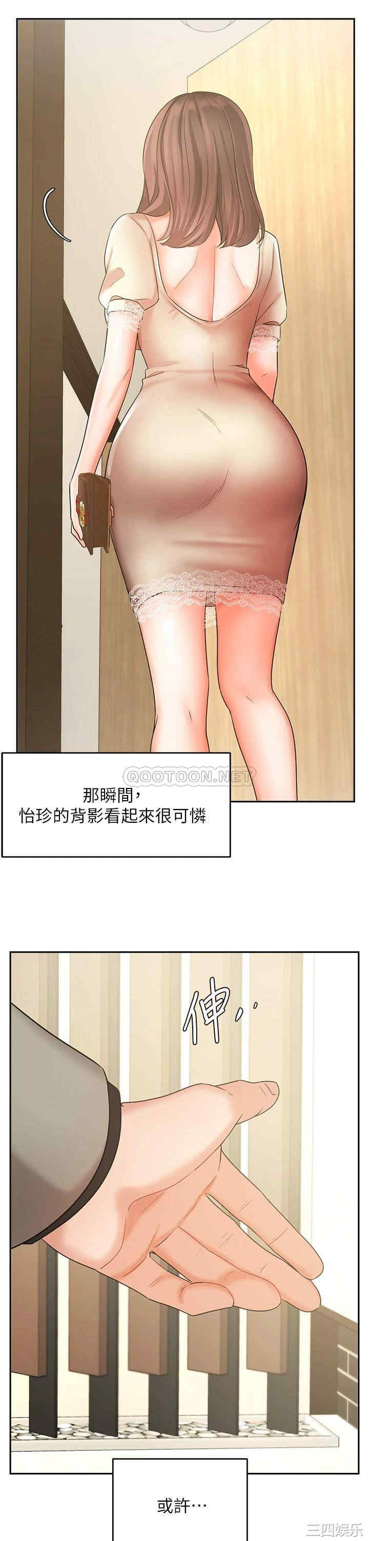 业绩女王