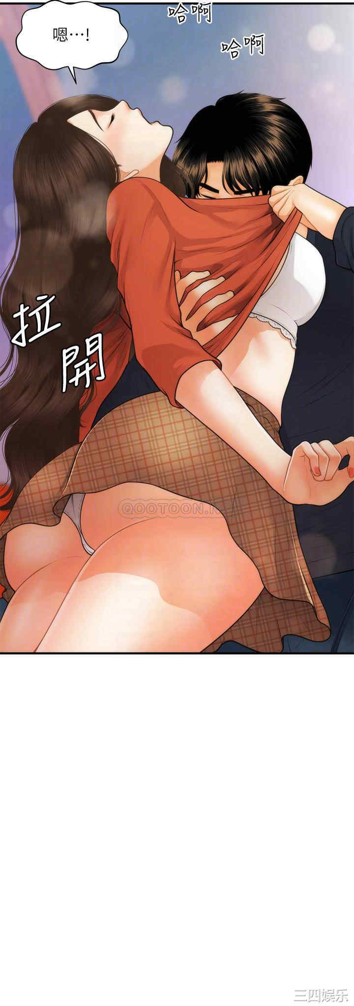 医美奇鸡