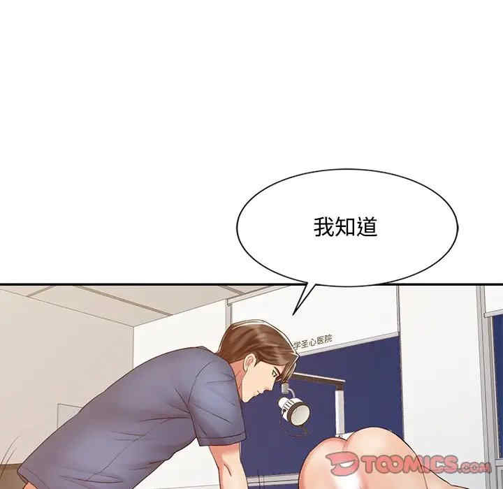 调阴妙手