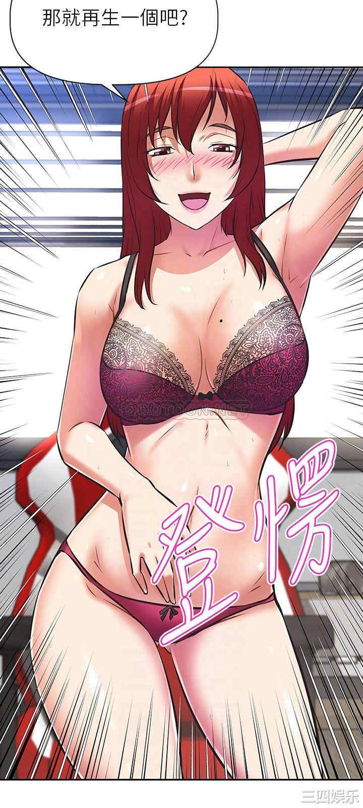 阿姨不可以坏坏