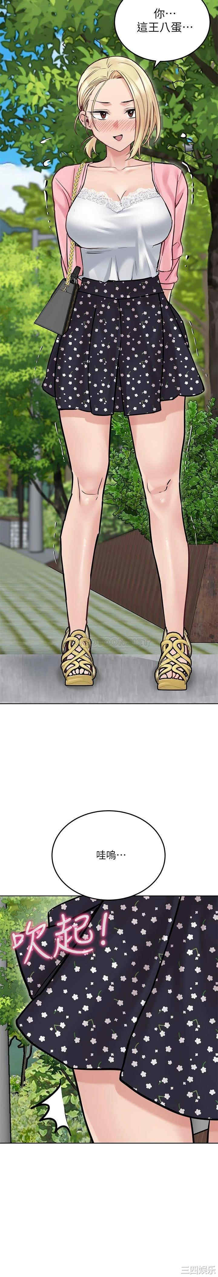 要对妈妈保密唷