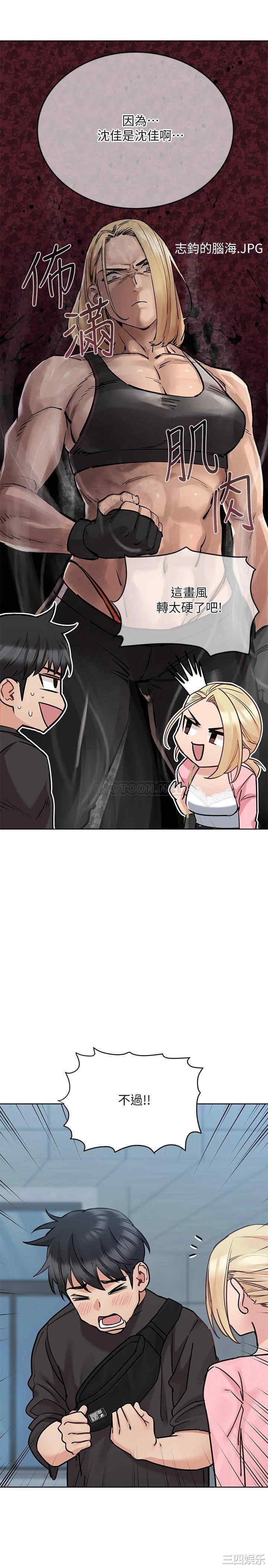 要对妈妈保密唷