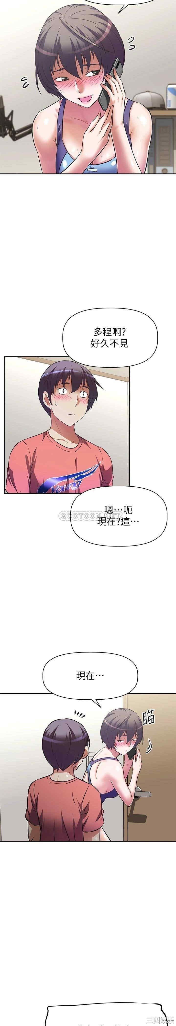 阿姨不可以坏坏