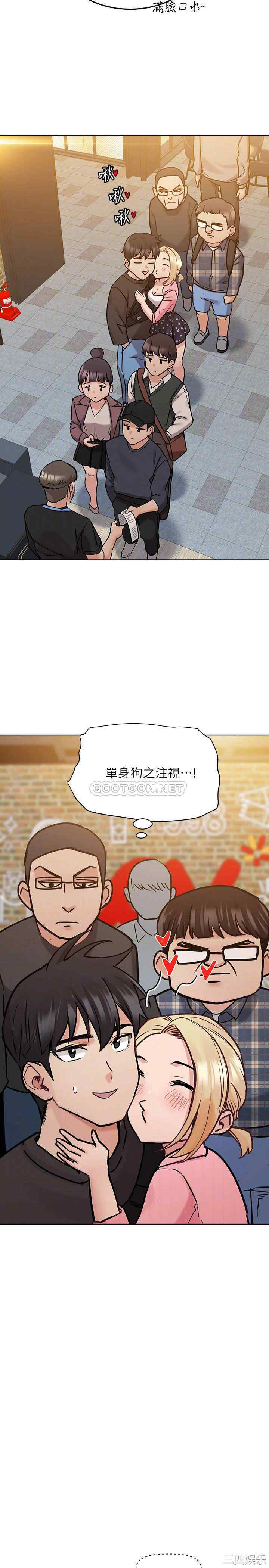 要对妈妈保密唷