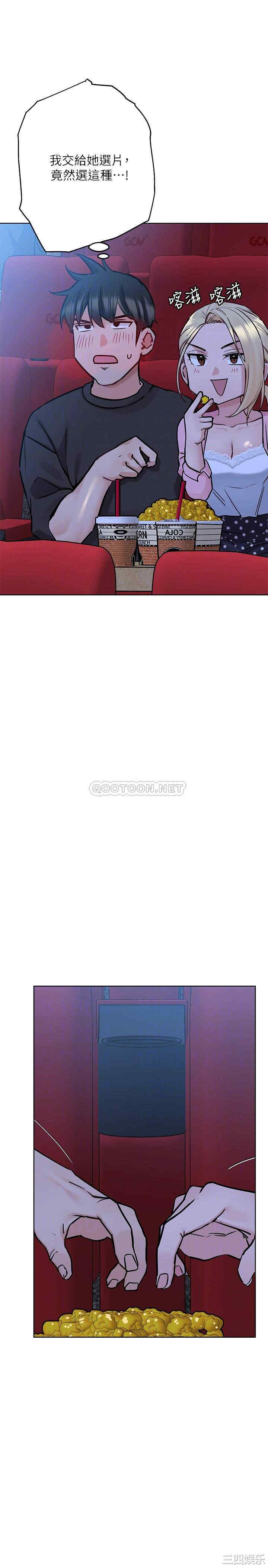 要对妈妈保密唷