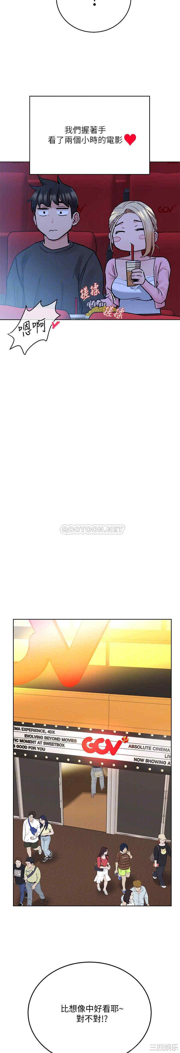 要对妈妈保密唷