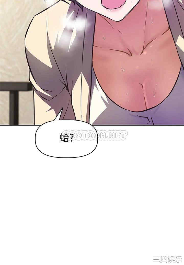 阿姨不可以坏坏