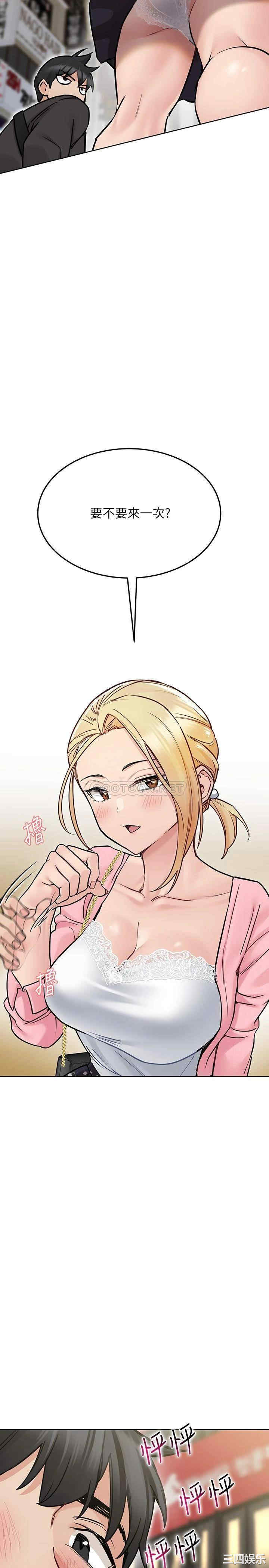 要对妈妈保密唷