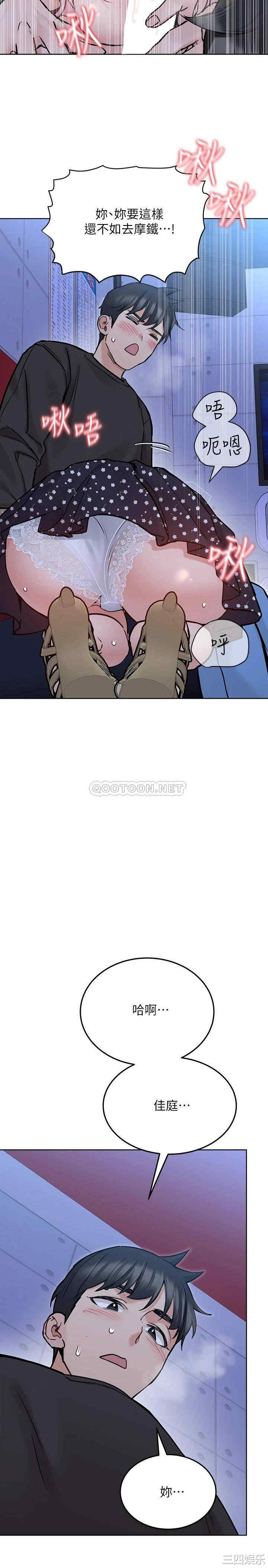 要对妈妈保密唷