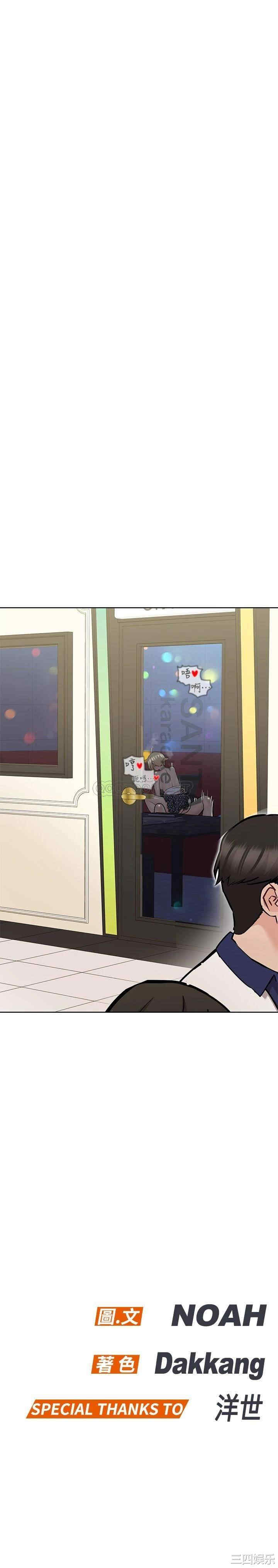 要对妈妈保密唷