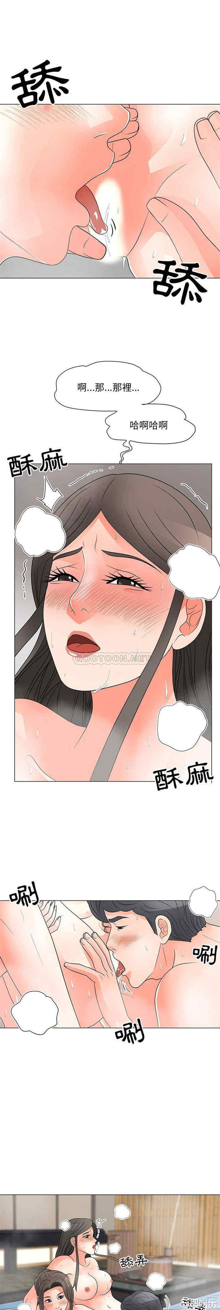 我家的女人们/儿子的乐园