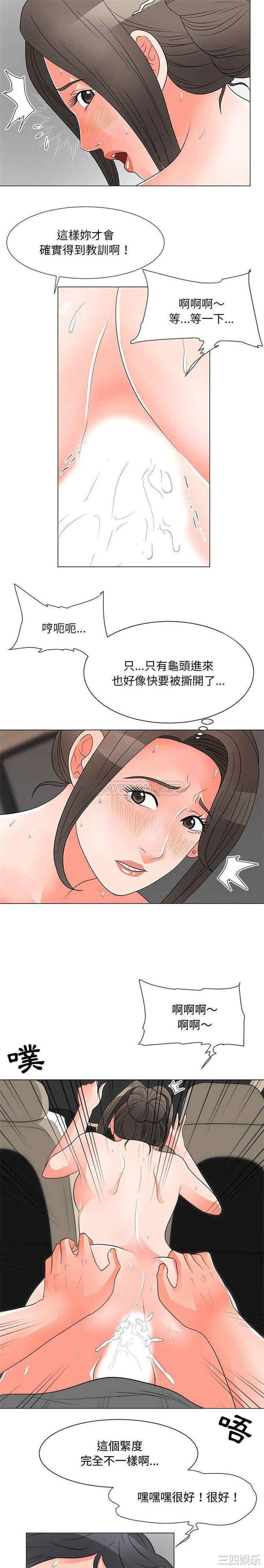 我家的女人们/儿子的乐园