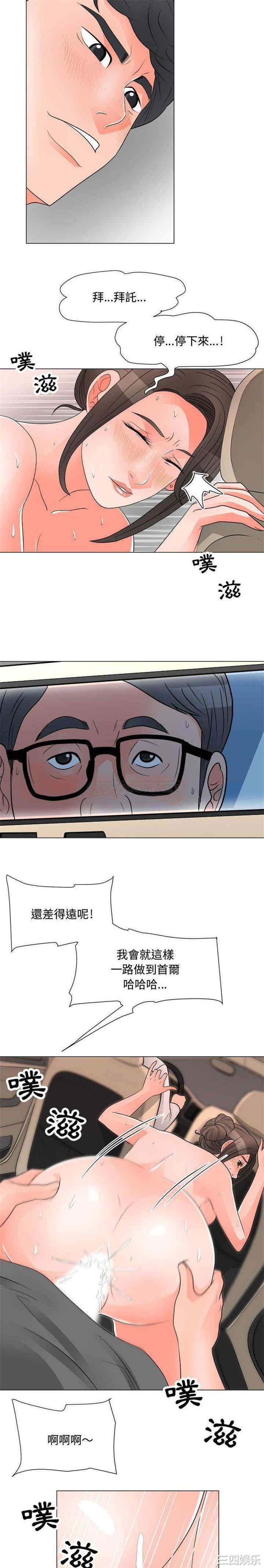 我家的女人们/儿子的乐园