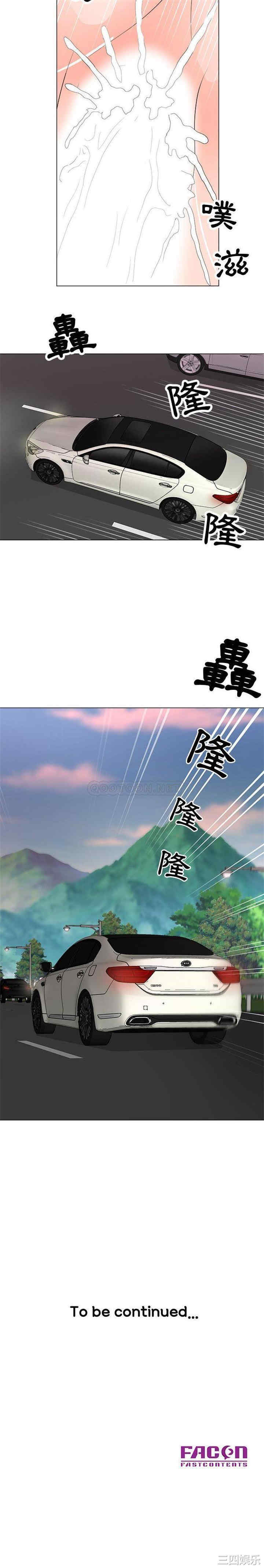 我家的女人们/儿子的乐园