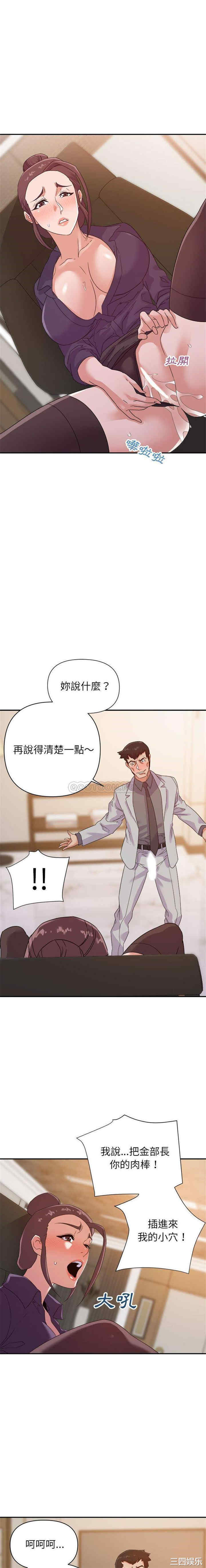 暗恋必有回应/与暗恋重逢