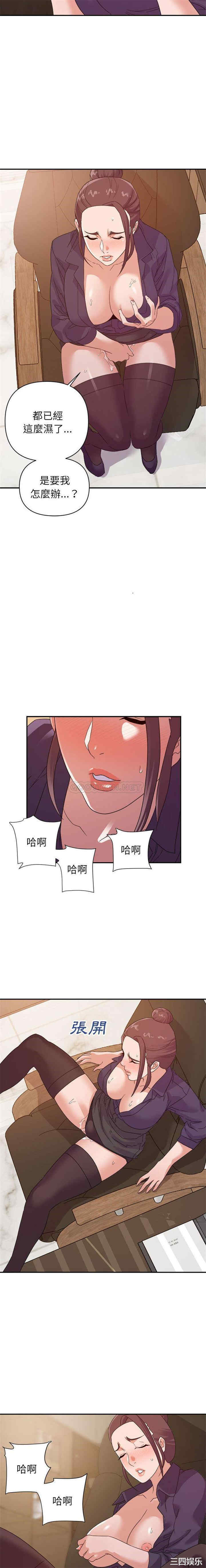 暗恋必有回应/与暗恋重逢