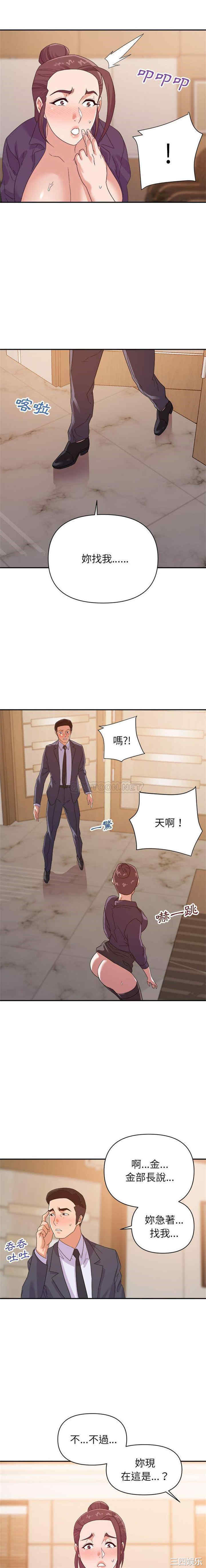 暗恋必有回应/与暗恋重逢