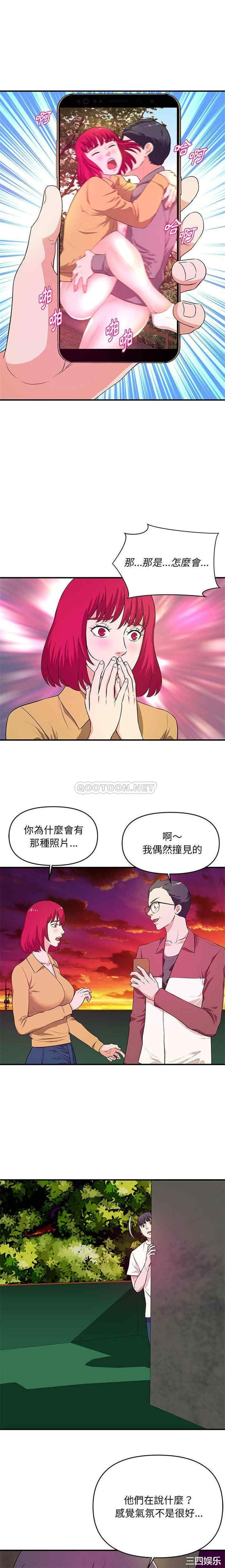 沉重的学分/女大生录影中