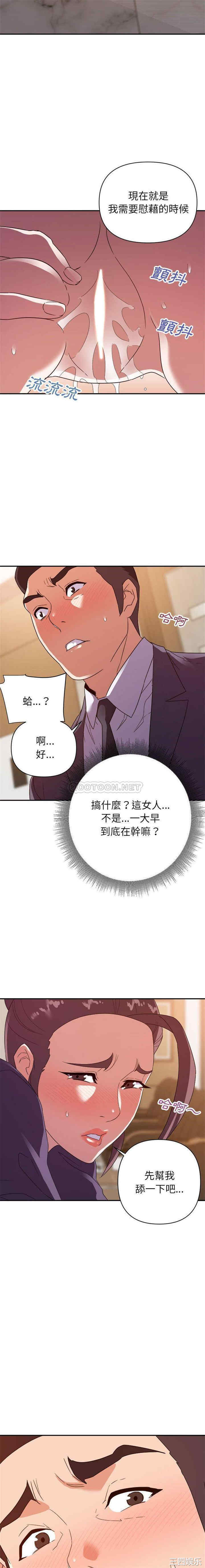 暗恋必有回应/与暗恋重逢