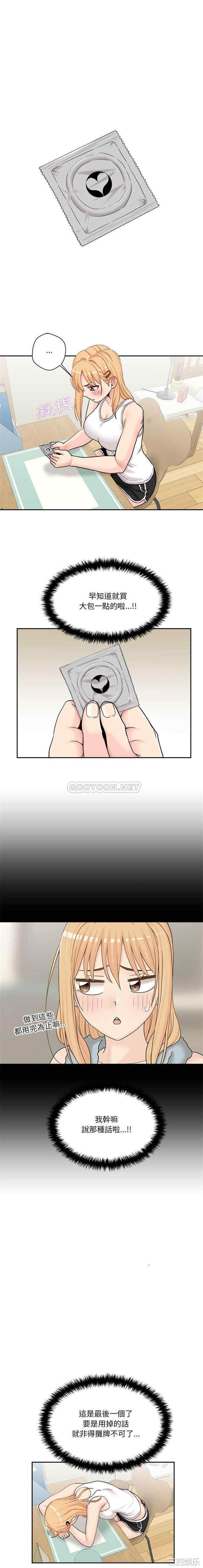 越线的二十岁/越界的20岁