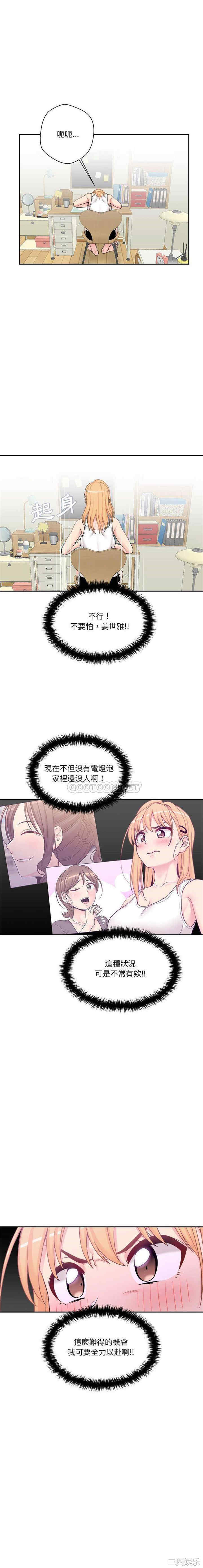 越线的二十岁/越界的20岁