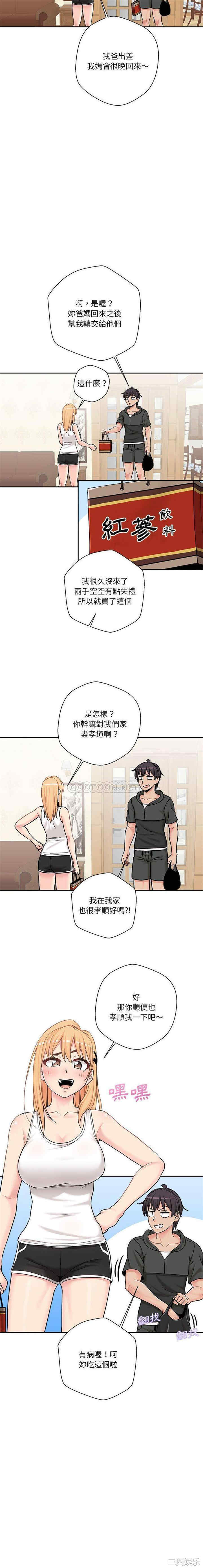 越线的二十岁/越界的20岁