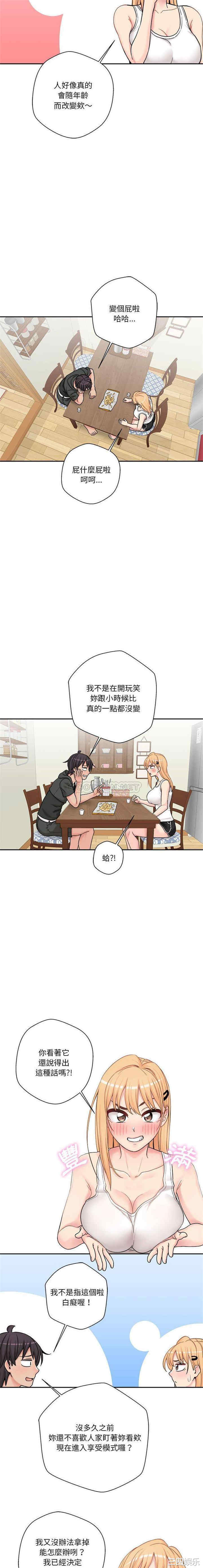 越线的二十岁/越界的20岁