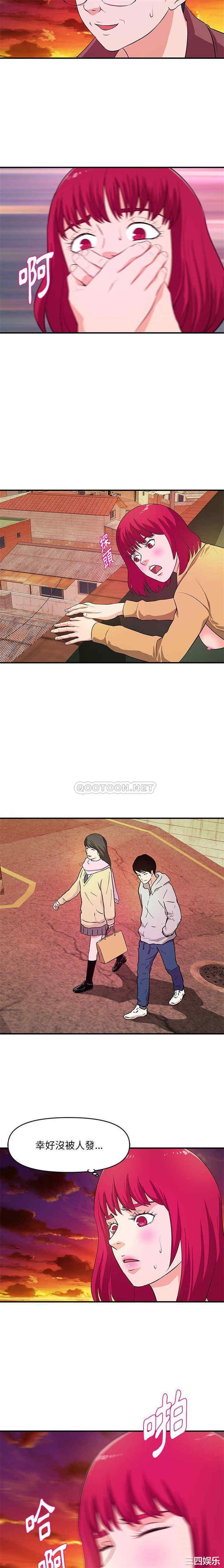 沉重的学分/女大生录影中