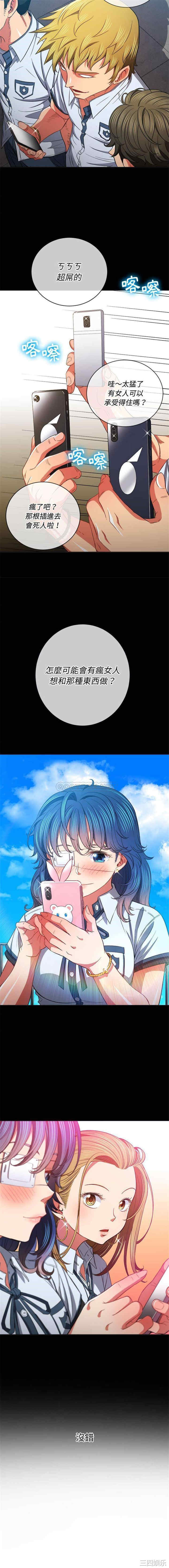 难缠小恶女/恶女勾勾缠