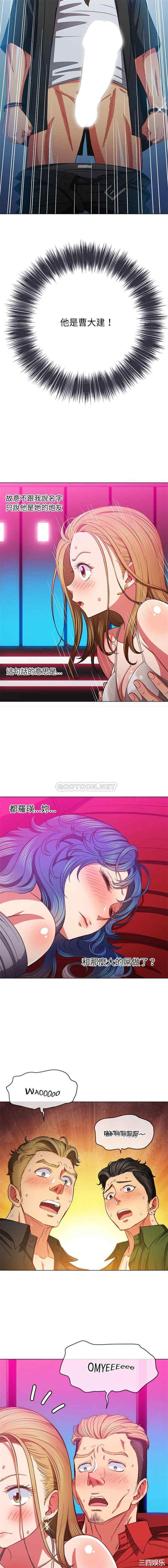 难缠小恶女/恶女勾勾缠