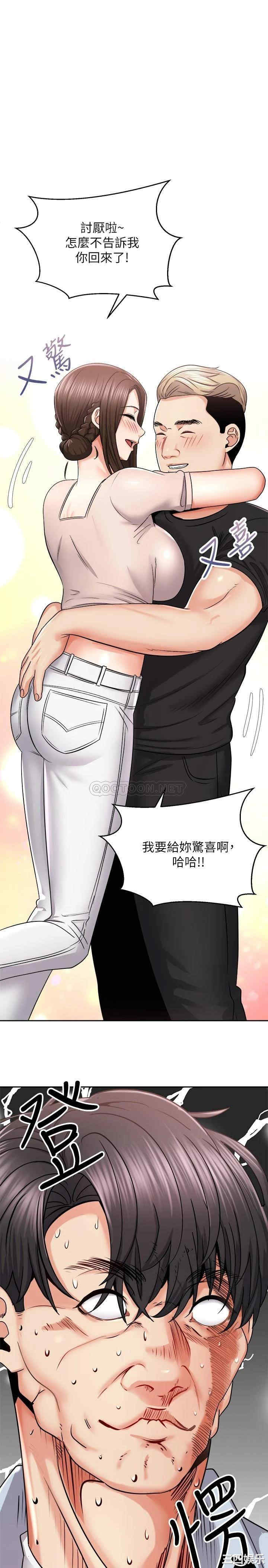 骑乘姿势预备~起!