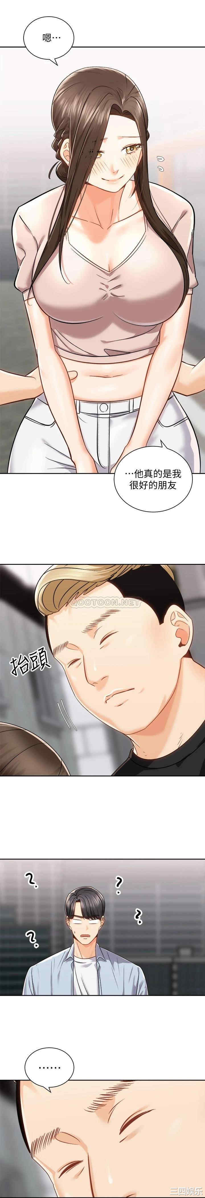 骑乘姿势预备~起!