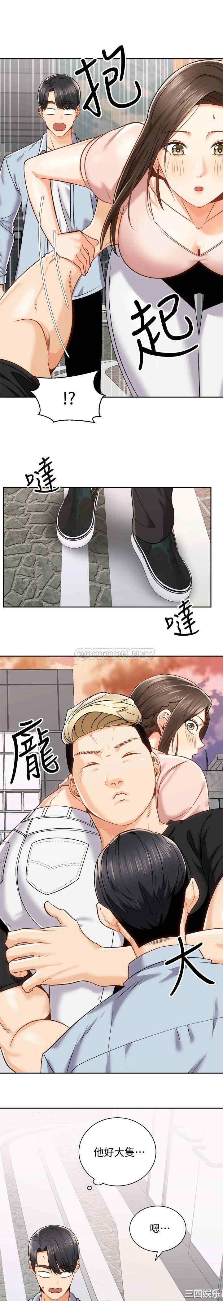 骑乘姿势预备~起!