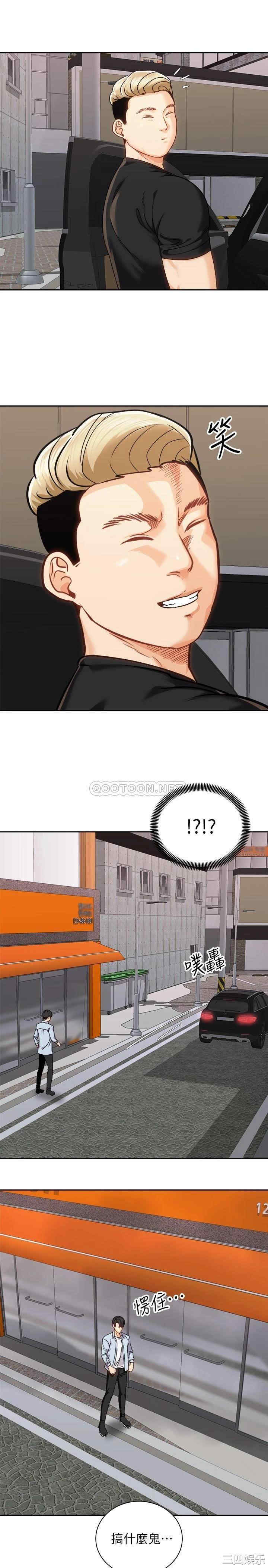 骑乘姿势预备~起!