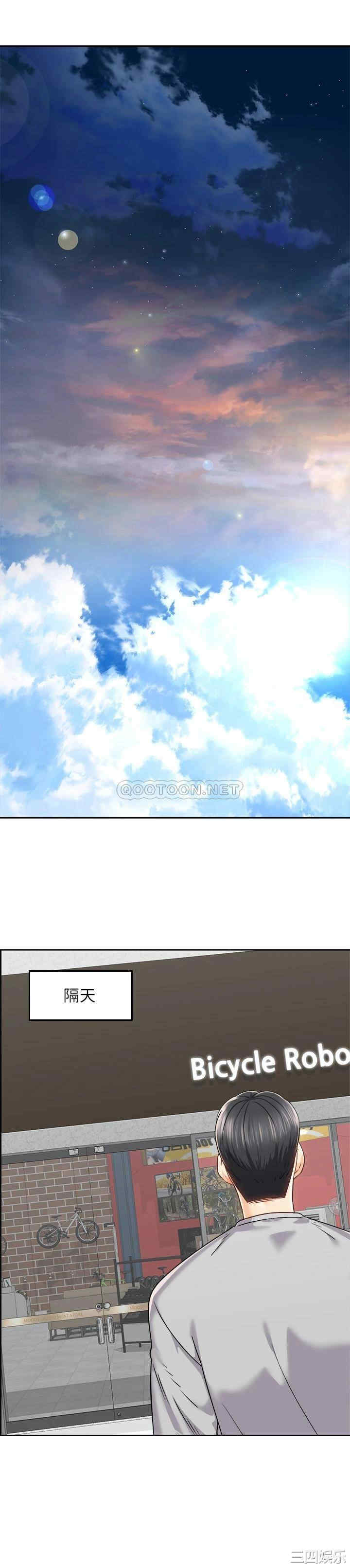 骑乘姿势预备~起!