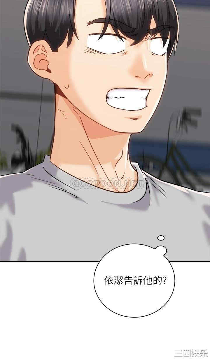 骑乘姿势预备~起!