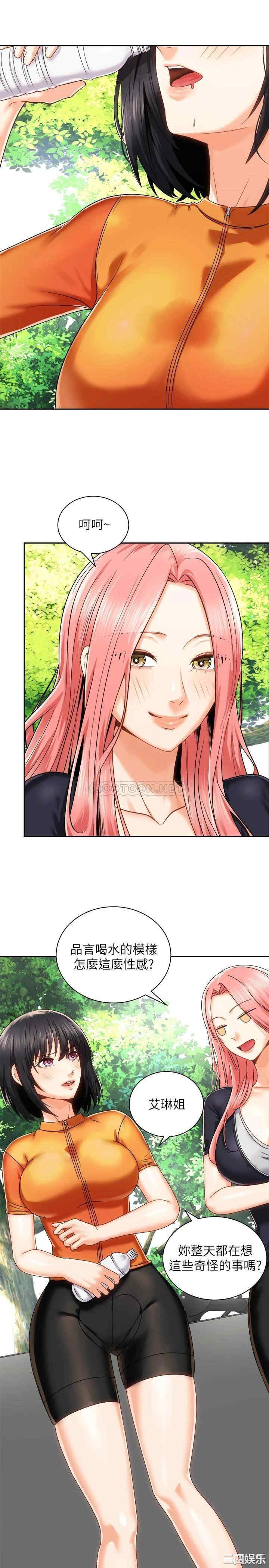 骑乘姿势预备~起!