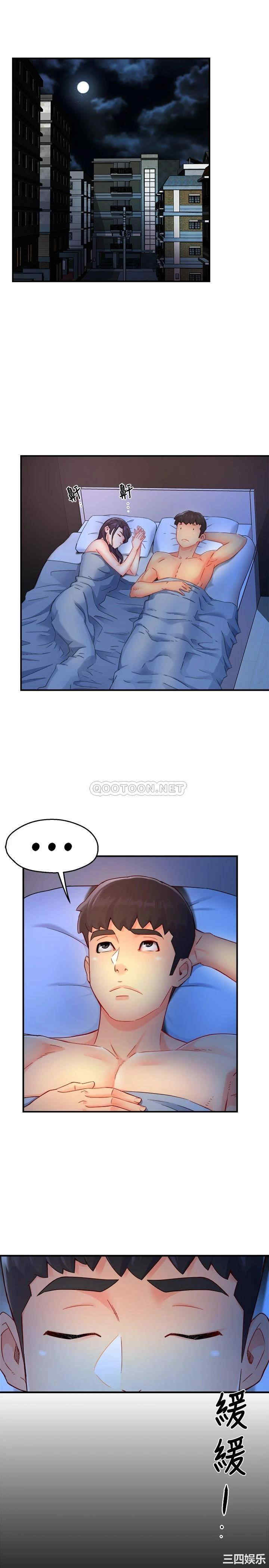 霸道主管要我IN