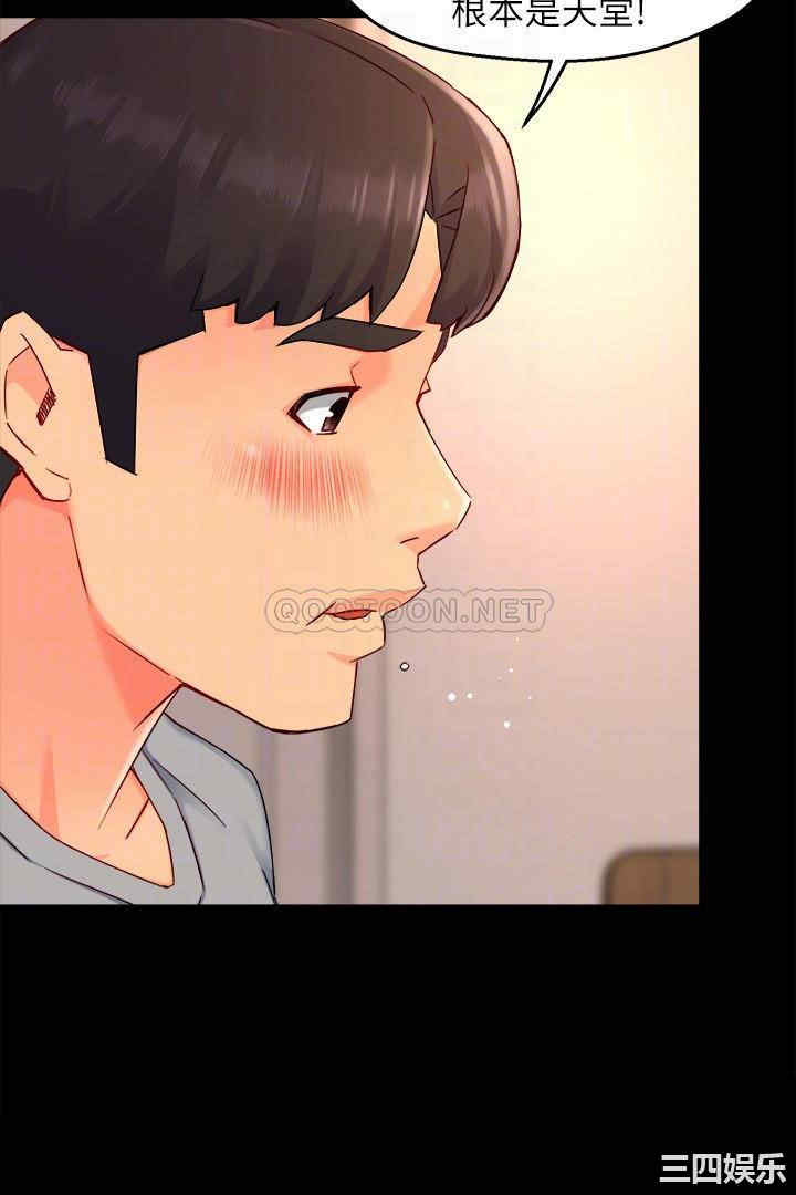 霸道主管要我IN