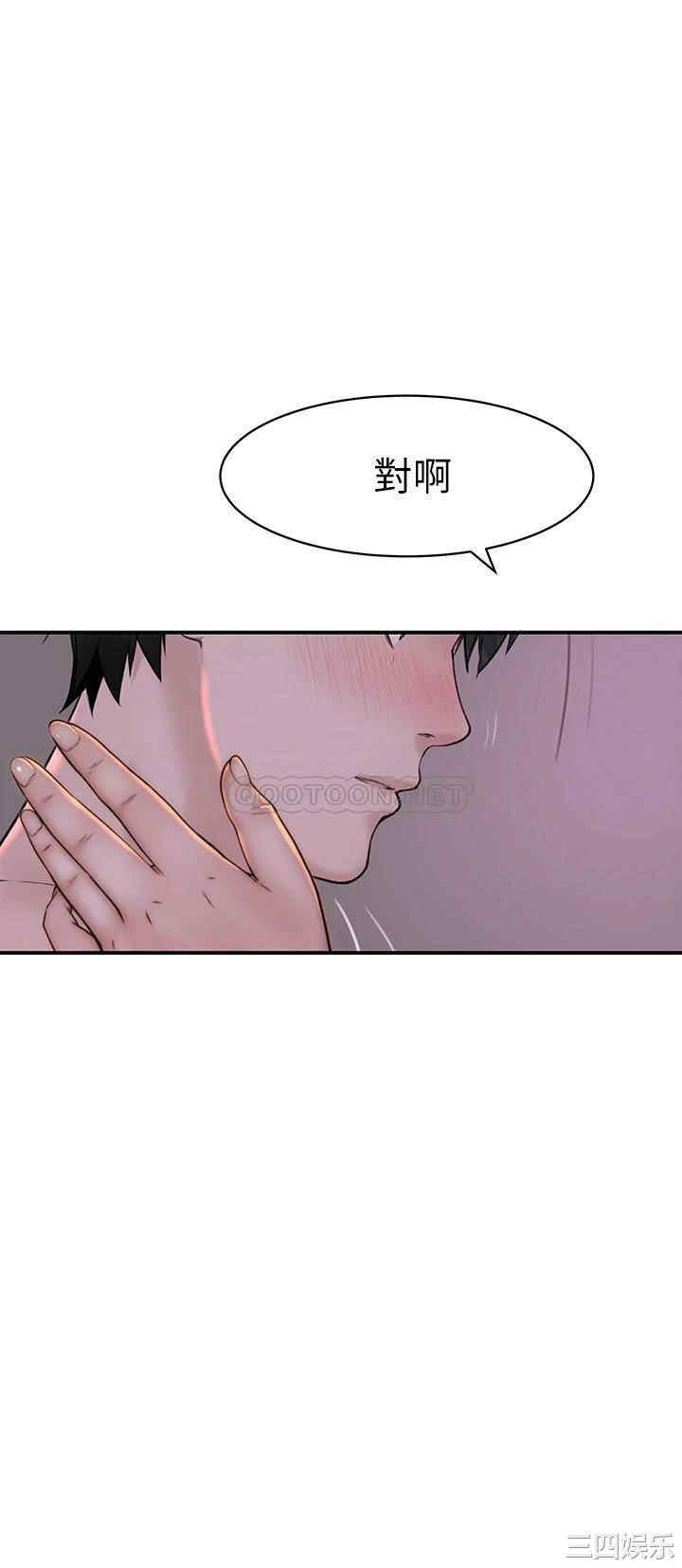 我们的特殊关系