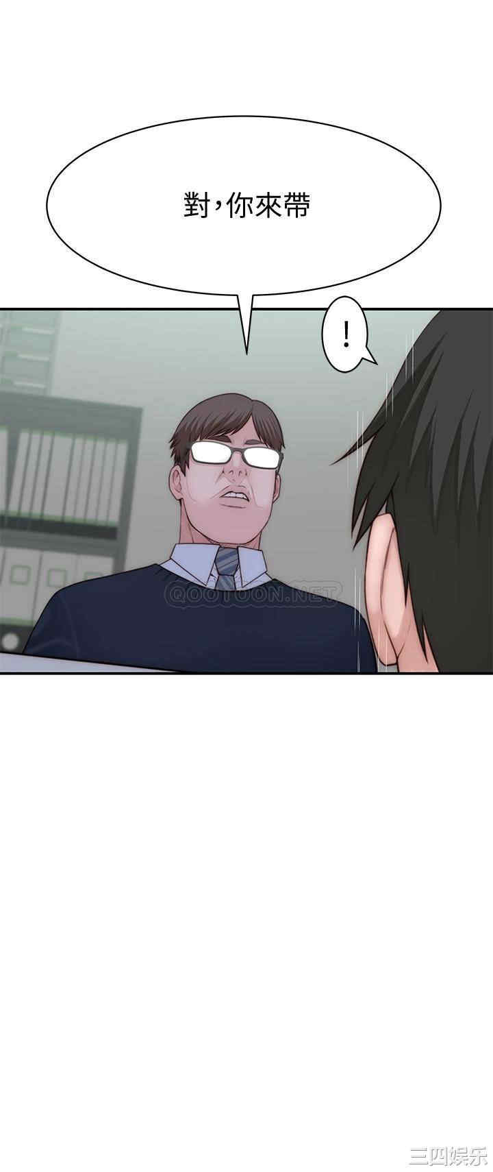 我们的特殊关系