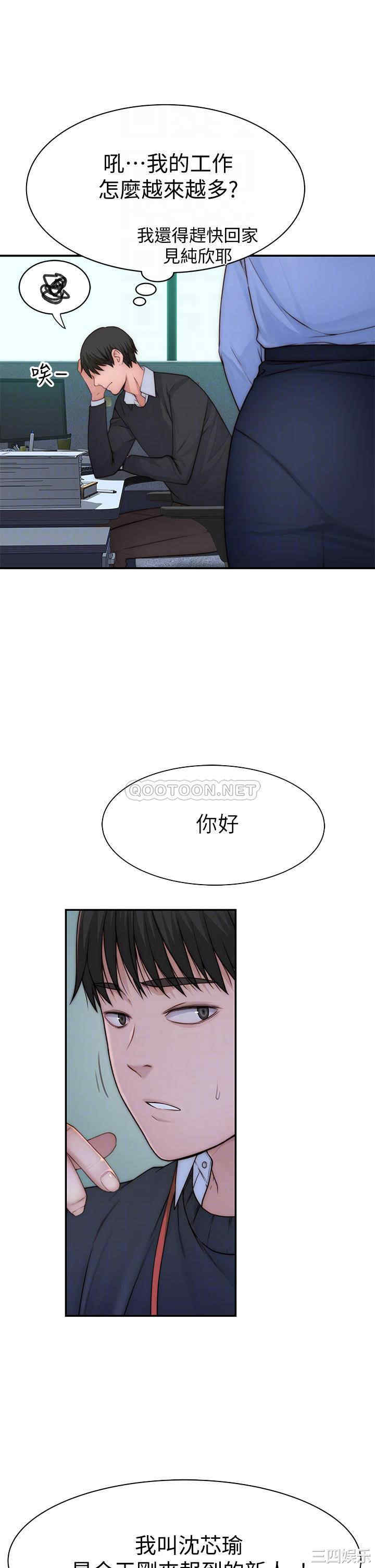 我们的特殊关系